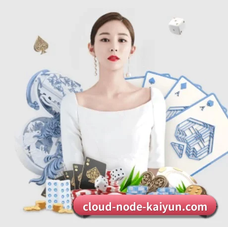 国际化进程 - kaiyun